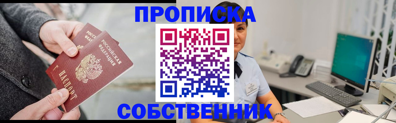 регистрация для школы в Нязепетровске